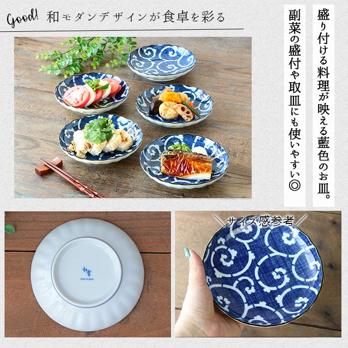 楽天市場】美濃焼 白唐草 取皿 | 皿 角皿 中皿 盛皿 和皿 鉢 浅鉢 取鉢