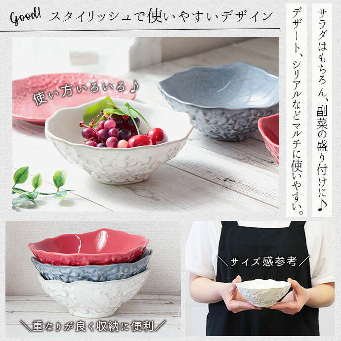 楽天市場】kobana 小鉢 | 小鉢 鉢 サラダボウル デザート 250ml 美濃焼