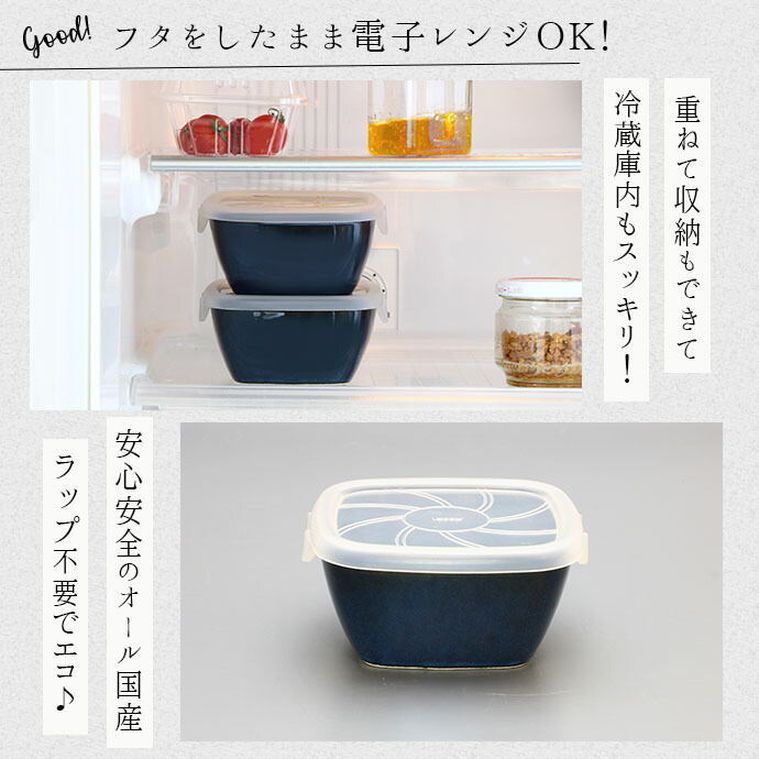 楽天市場】角パック鉢 保存容器 蓋付 2個セット 2色展開 | パック鉢