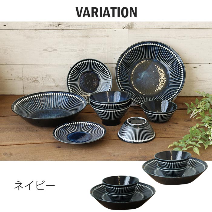 楽天市場】【選べるset】Albee アルビー おすすめ 8点セット 食器