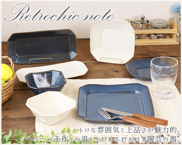 楽天市場】レトロシックnote 八角 プレート 2色展開 | 日本製 わかさま