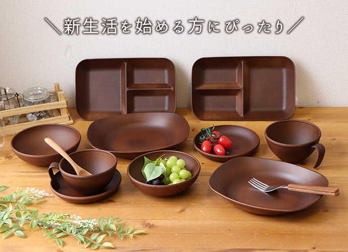 楽天市場】【10点set】 木目調 パスタ皿 仕切り皿 ワンプレート ボウル