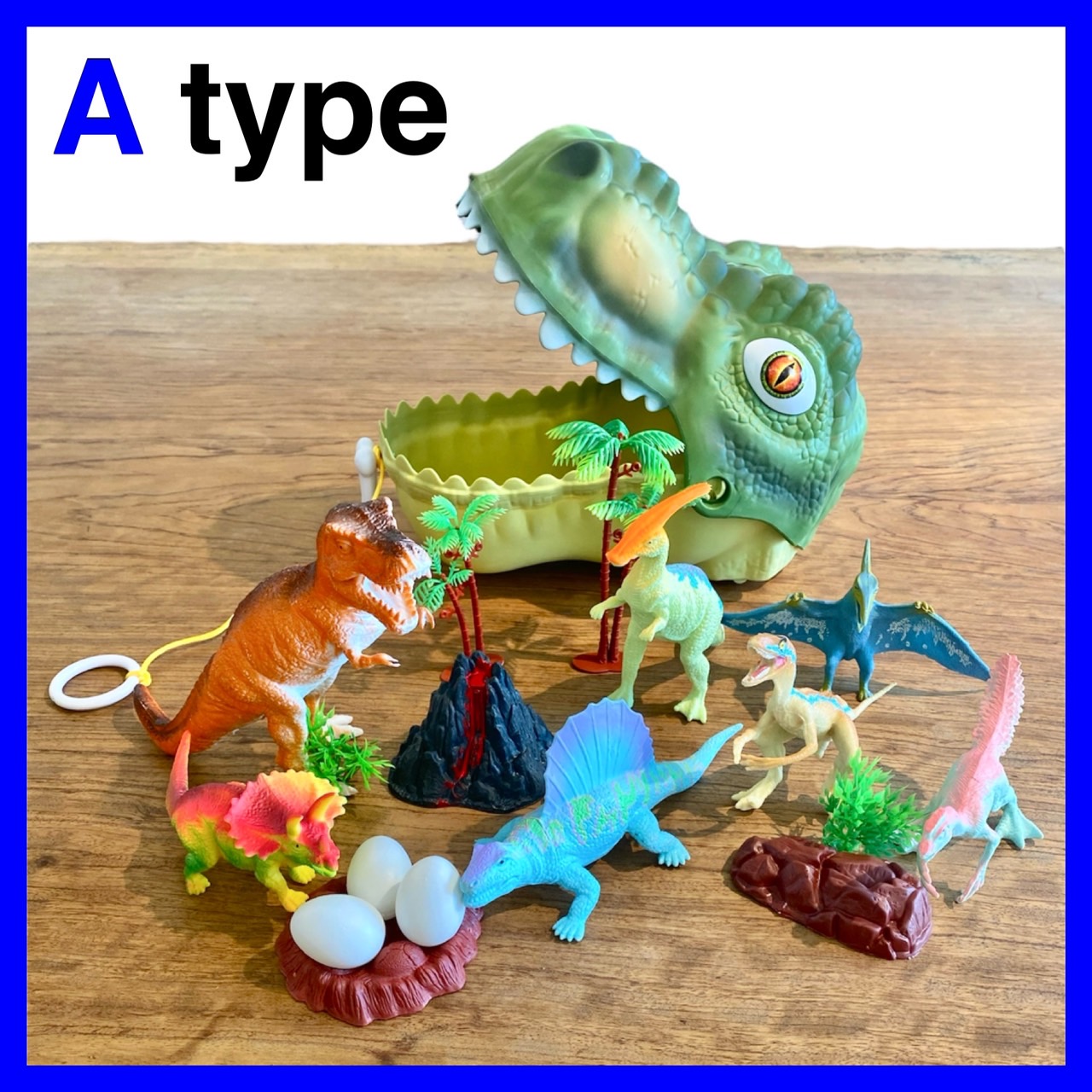 楽天市場】恐竜のおもちゃ ワクワクセット 知育 フィギュア 玩具
