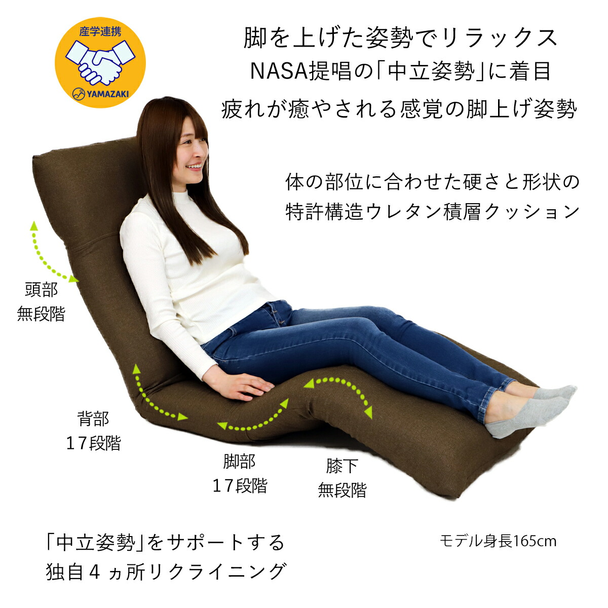 楽天市場】産学連携 ボディサポートチェア ST 《スタンダード