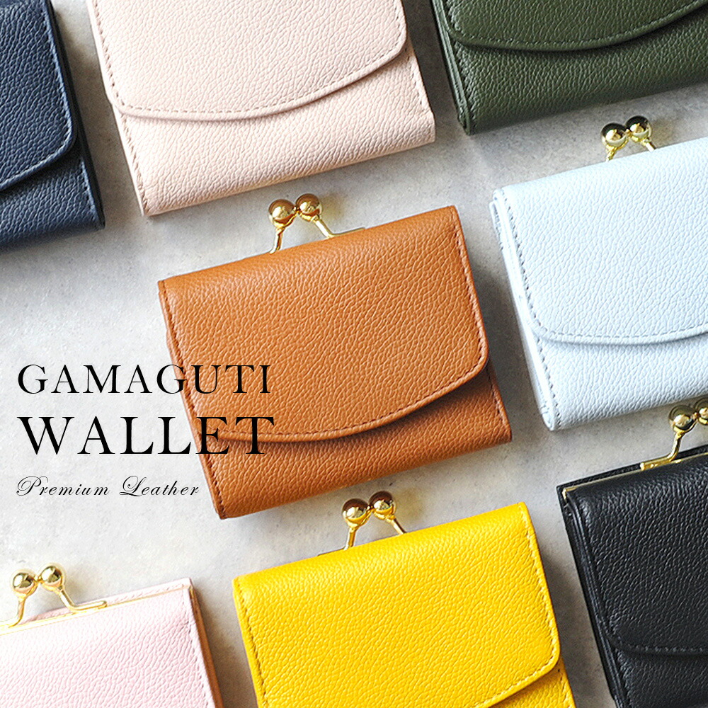 楽天市場】三つ折り財布 がま口 財布 レディース ブランド がまくち