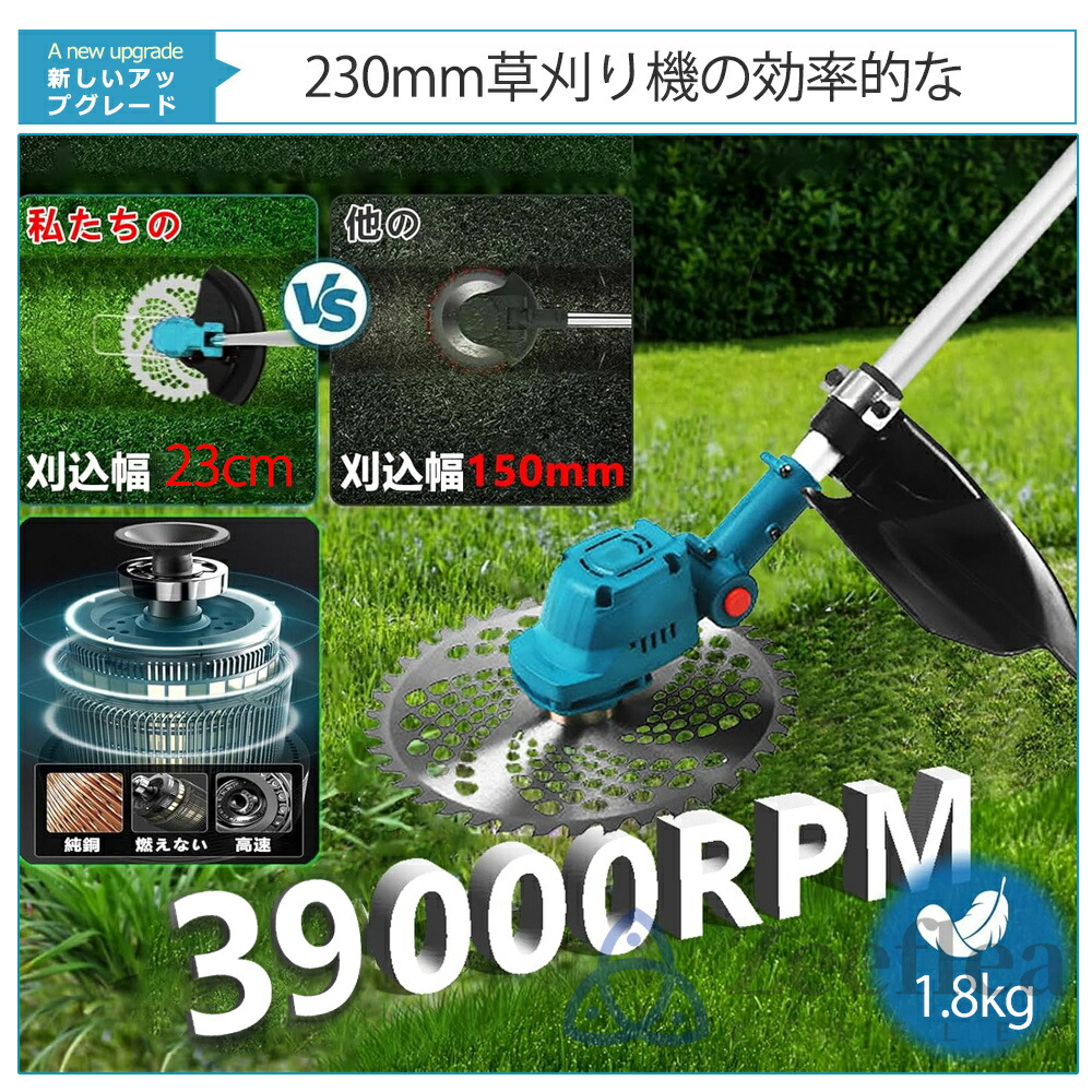 楽天市場】【楽天1位】草刈り機 充電式 電動 草刈機 電動草刈り機 補助
