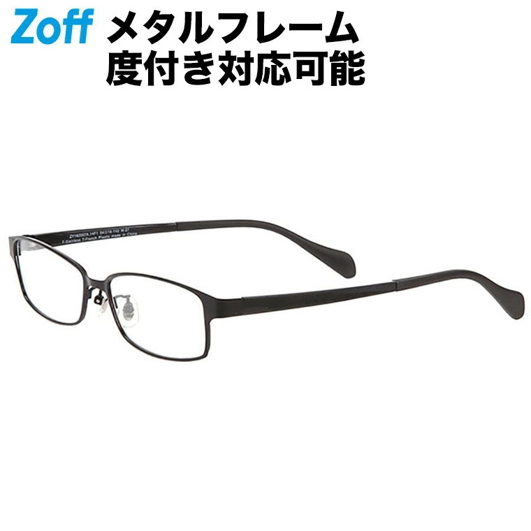 楽天市場】|スクエア型 めがね（ブラック） BASIC METAL（ベーシック