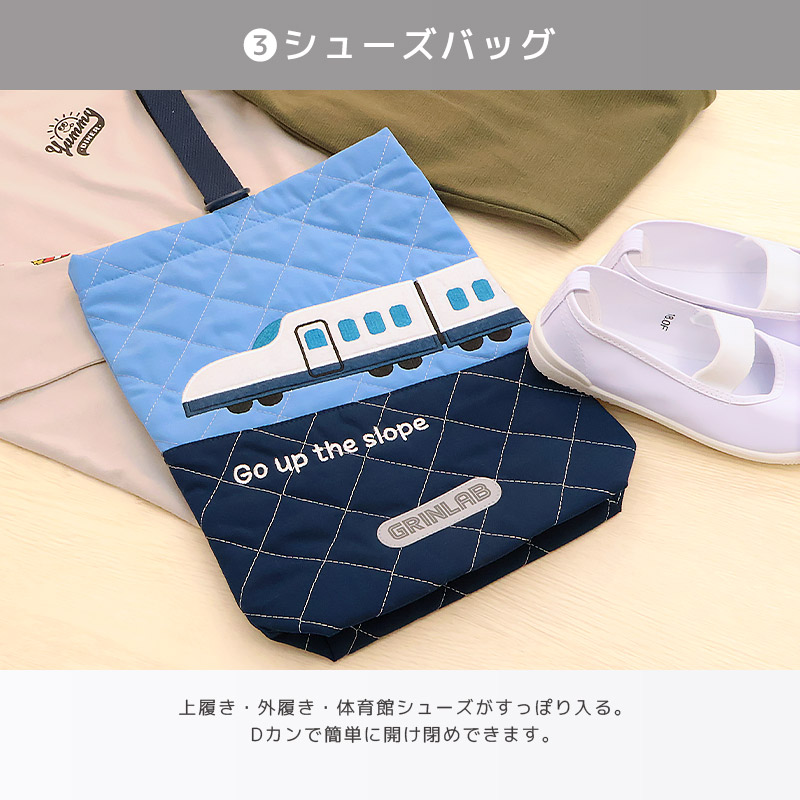 楽天市場】【送料無料】 入園入学3点セット 入園入学セット レッスン