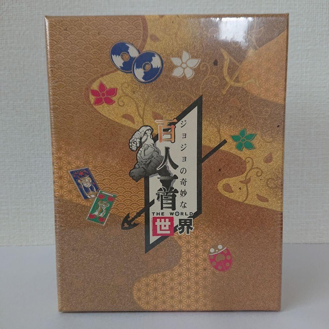 楽天市場】再利用 ジョジョの奇妙な百人一首 世界(ザ・ワールド) 第1