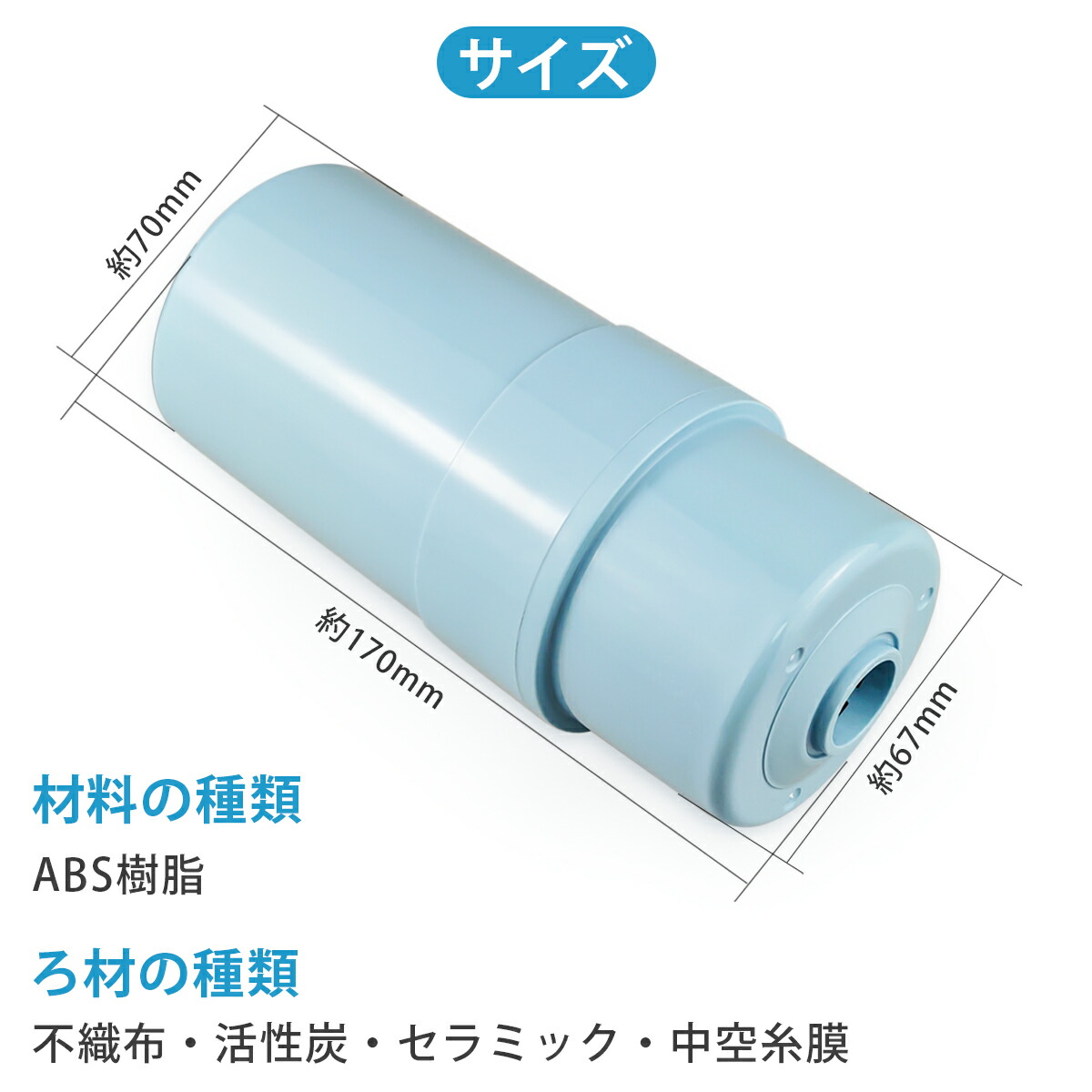 楽天市場】TK-AS30C1 パナソニック アルカリイオン整水器 整水器 交換