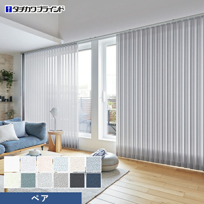 楽天市場】バーチカルブラインド タチカワの通販