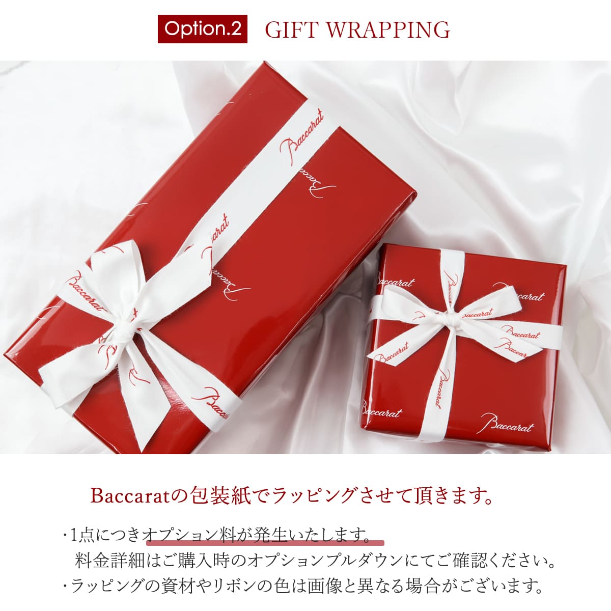 楽天市場】Baccarat バカラ ワイングラス ペア シャトー S セット