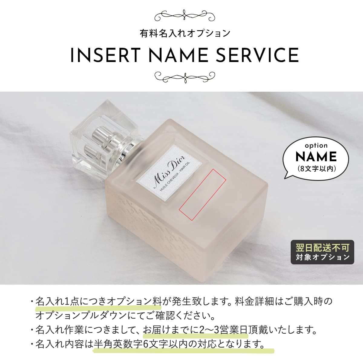 楽天市場】dior ミス ディオール ヘアオイル 30ml ブルーミングブーケ