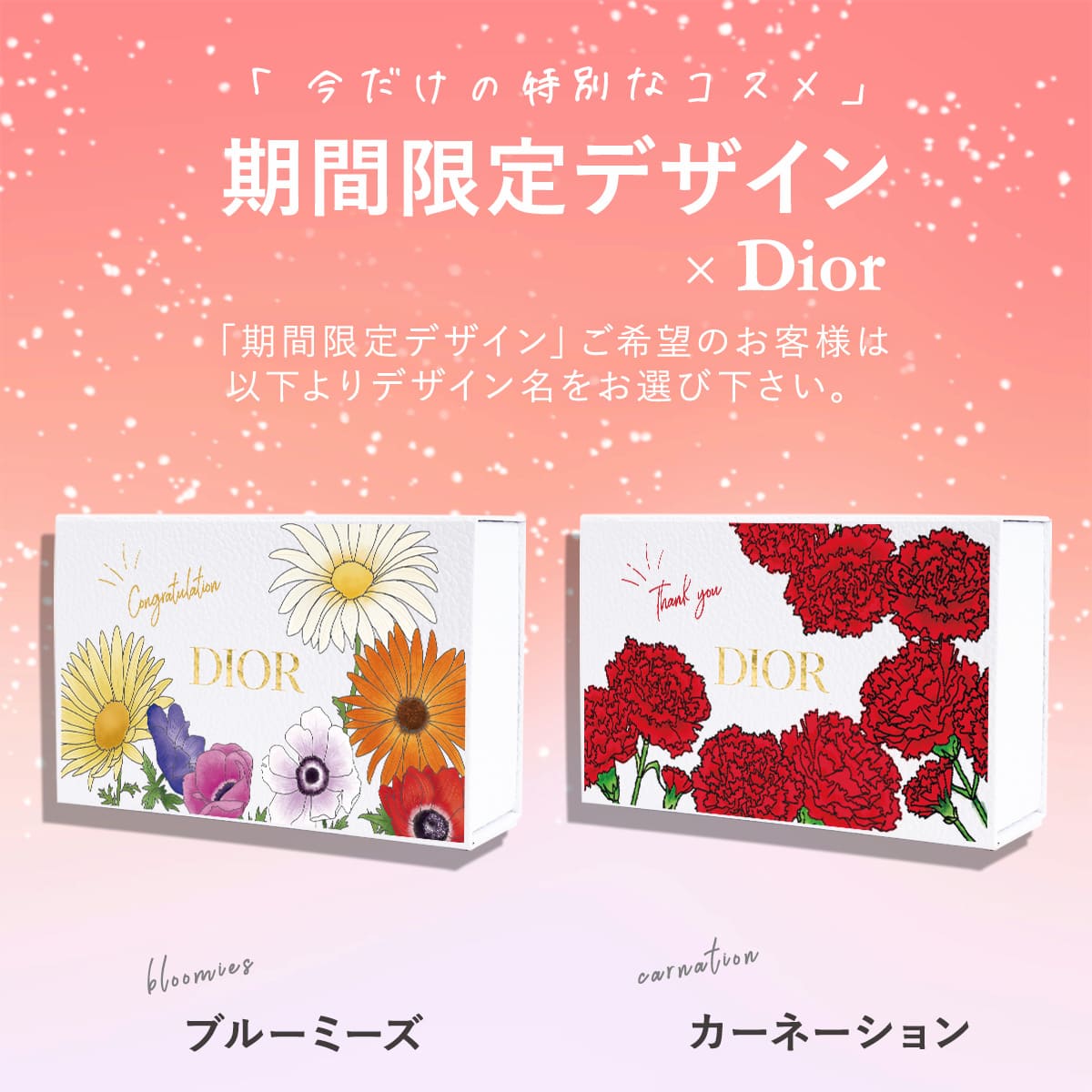 楽天市場】【P3倍】Dior ディオール ハンドクリーム ハンドジェル