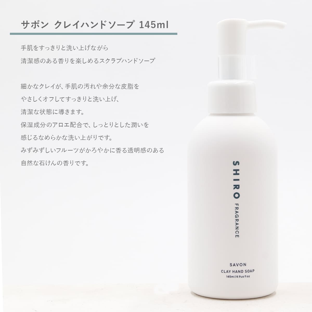 楽天市場】【御祝や外したくないギフトに】 SHIRO シロ サボン ボディ