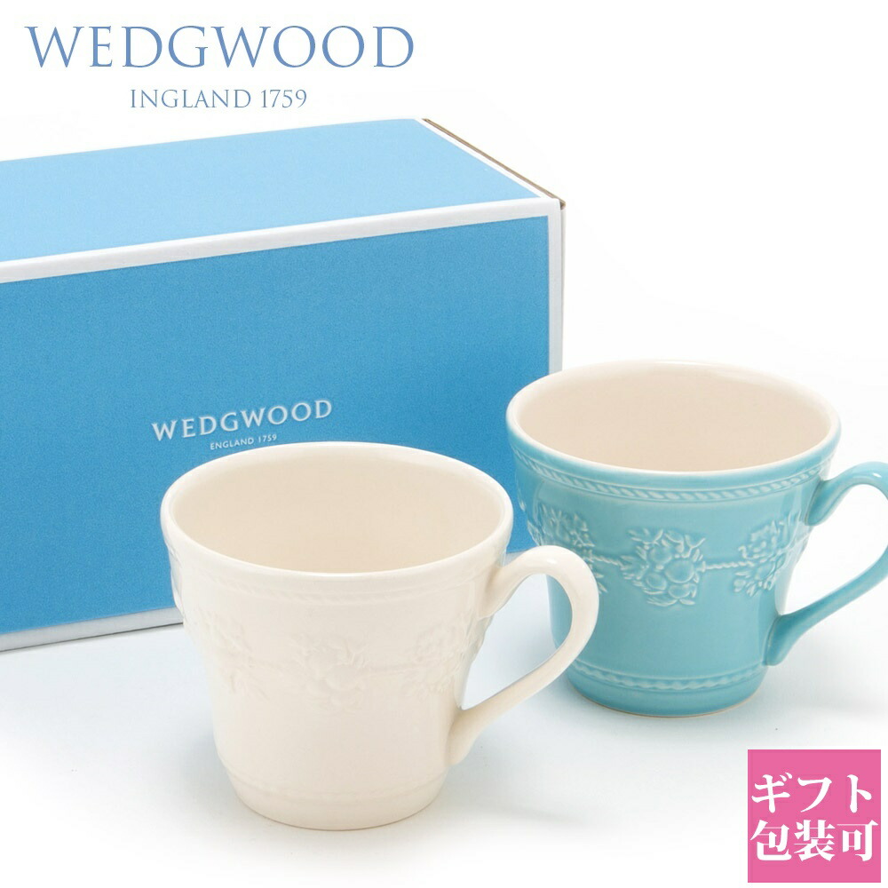 楽天市場】WEDGWOOD ウェッジウッド マグカップ セット フェス