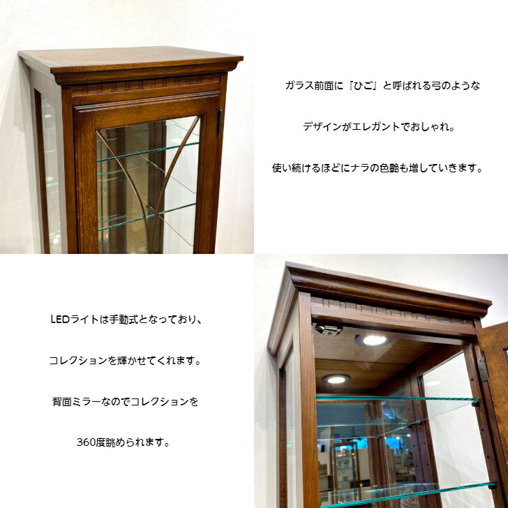 楽天市場】飾り棚 コレクションボード コレクションケース キュリオ