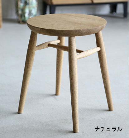 楽天市場】スツール イス チェア おしゃれ ナラ無垢 腰掛け キッチン