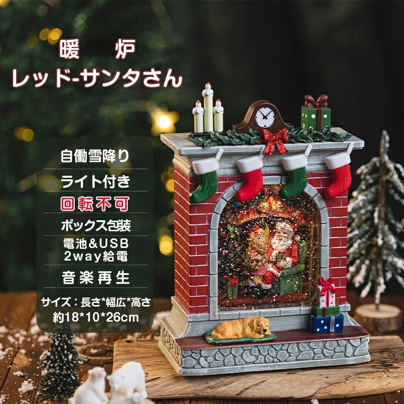 楽天市場】スノードーム クリスマスオルゴール メリーゴーランド