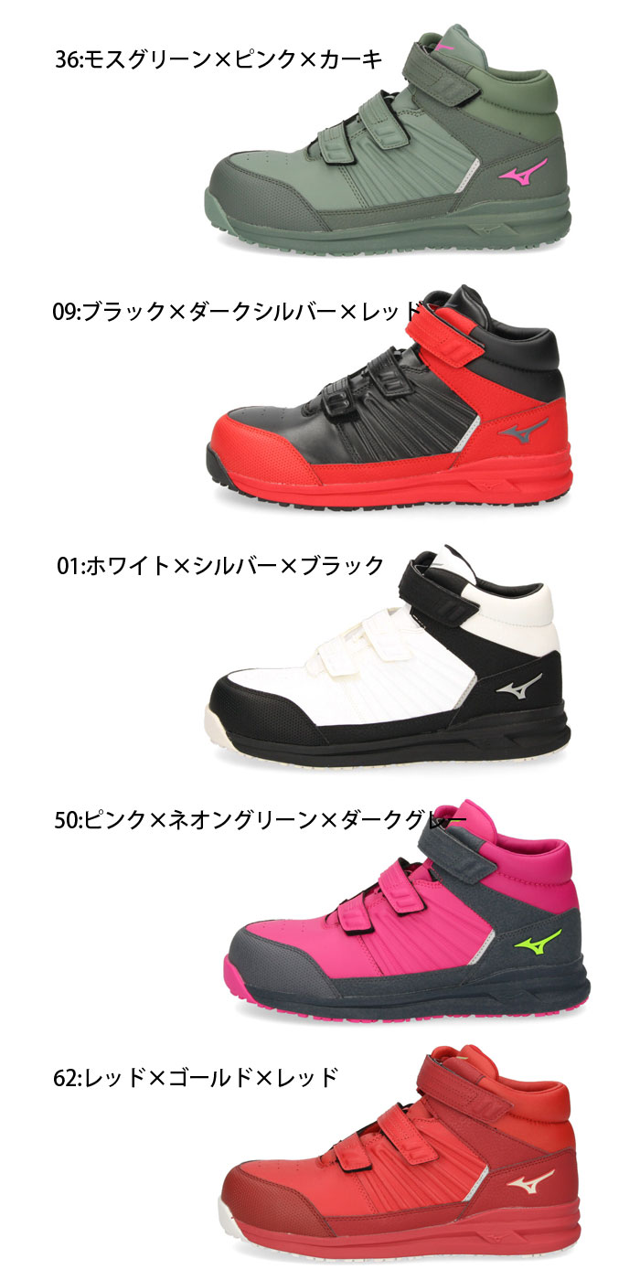 楽天市場】ミズノ 安全靴 作業靴 セーフティーシューズ メンズ 靴