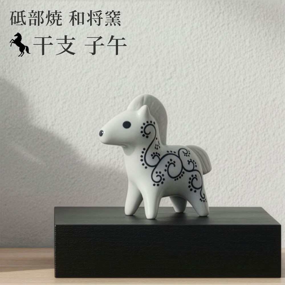 干支」の人気商品一覧 | 安い商品を通販サイトから探す - 価格.com