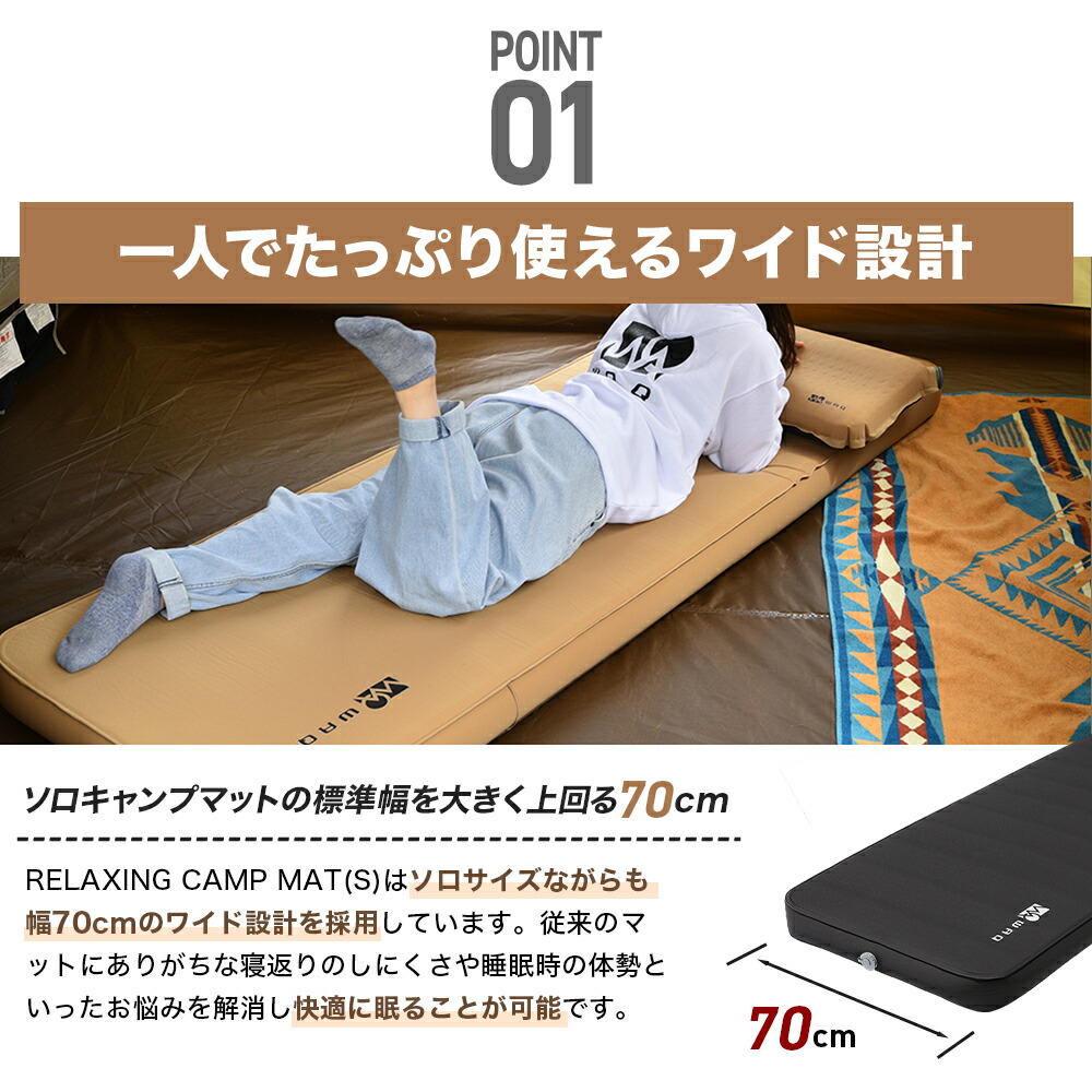 楽天市場】WAQ RELAXING CAMPMAT シングルサイズ 厚さ10cm 自動膨張式