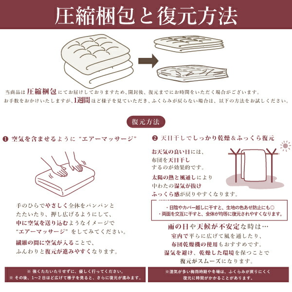 楽天市場】【正規品】ロングセラー!日本製 ファイバー 3D エアー