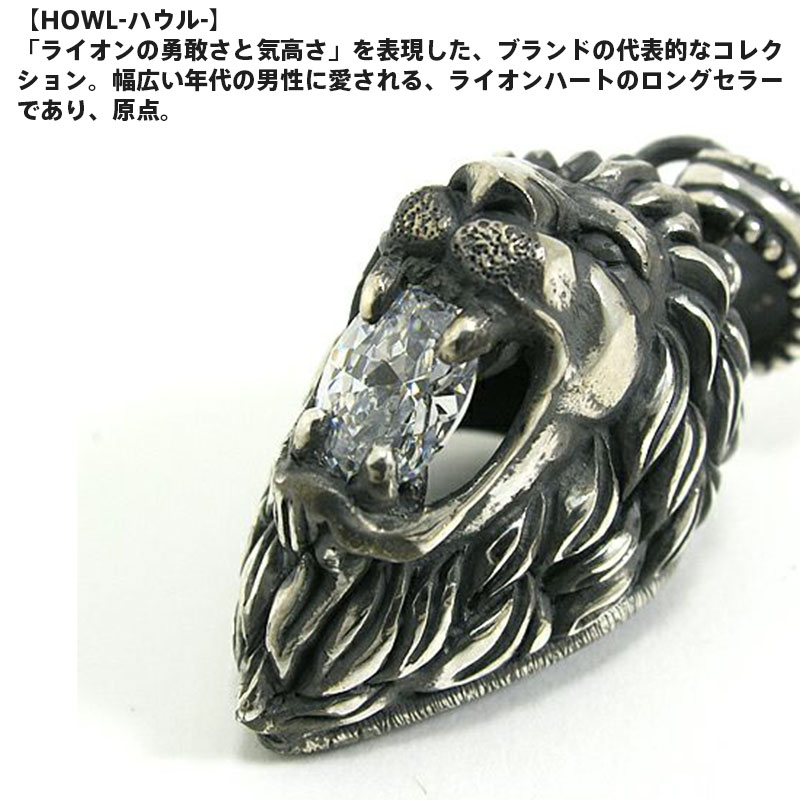 楽天市場】クーポンで10％OFF！ ライオンハート ハウル クラウン