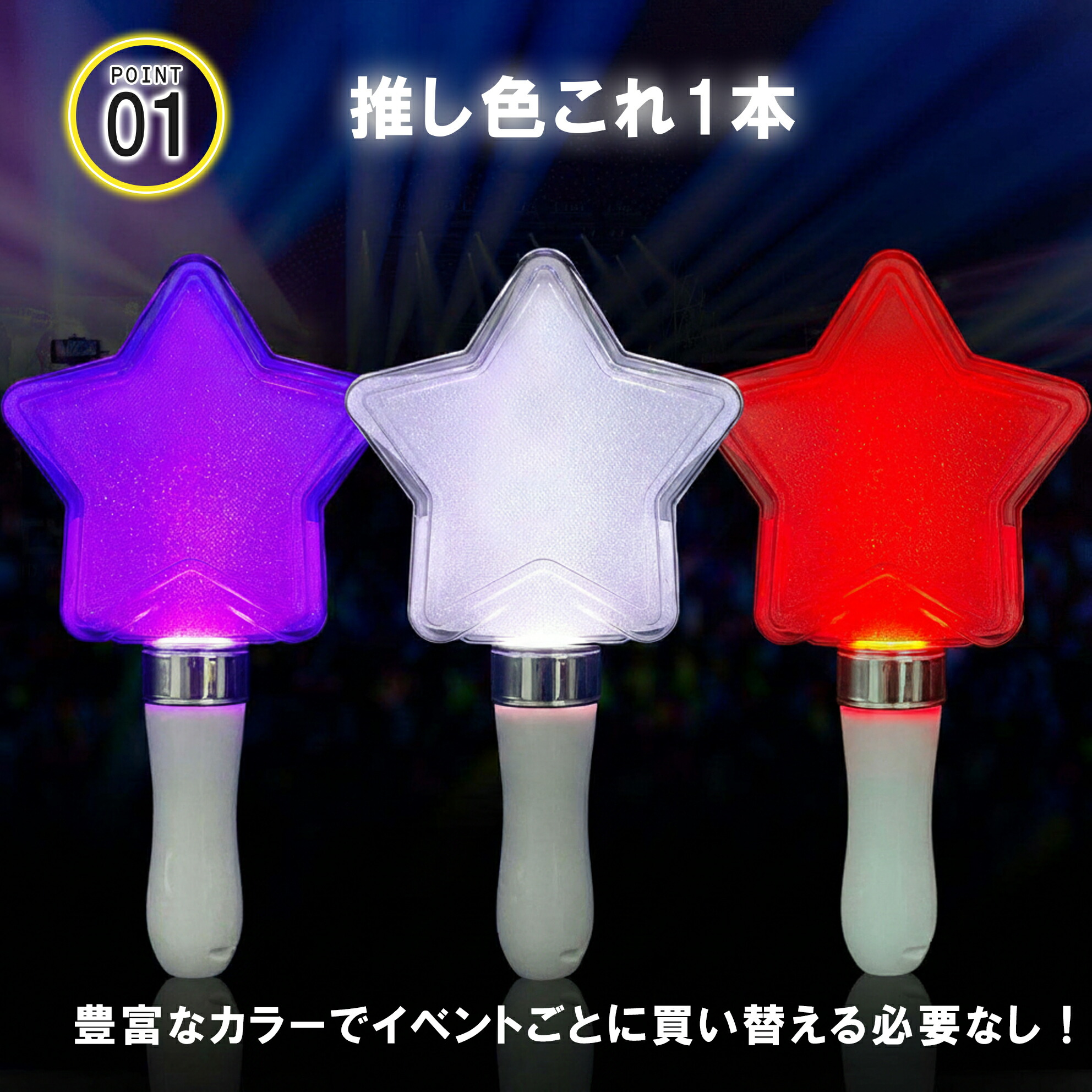 楽天市場】＼先着順クーポン／ ペンライト コンサート ストラップ