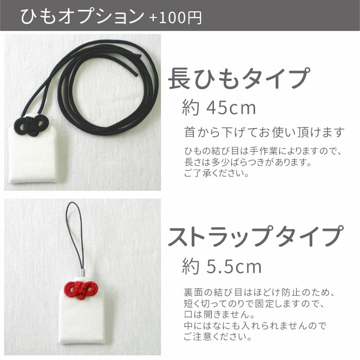 楽天市場】【プチサイズ】オリジナル和守『桜金襴-さくらきんらん