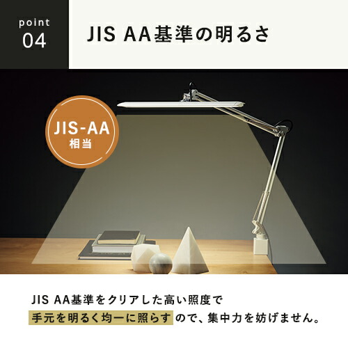 楽天市場】【選べる特典付】山田照明 Zライト LEDデスクライト