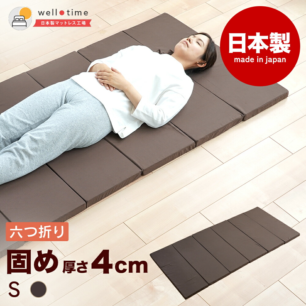 楽天市場】マットレス 国産マットレス 日本製 寝具 敷き布団 シングル
