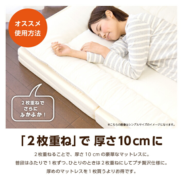 楽天市場】マットレス ダブル セミダブル 三つ折り 3つ折り 折りたたみ