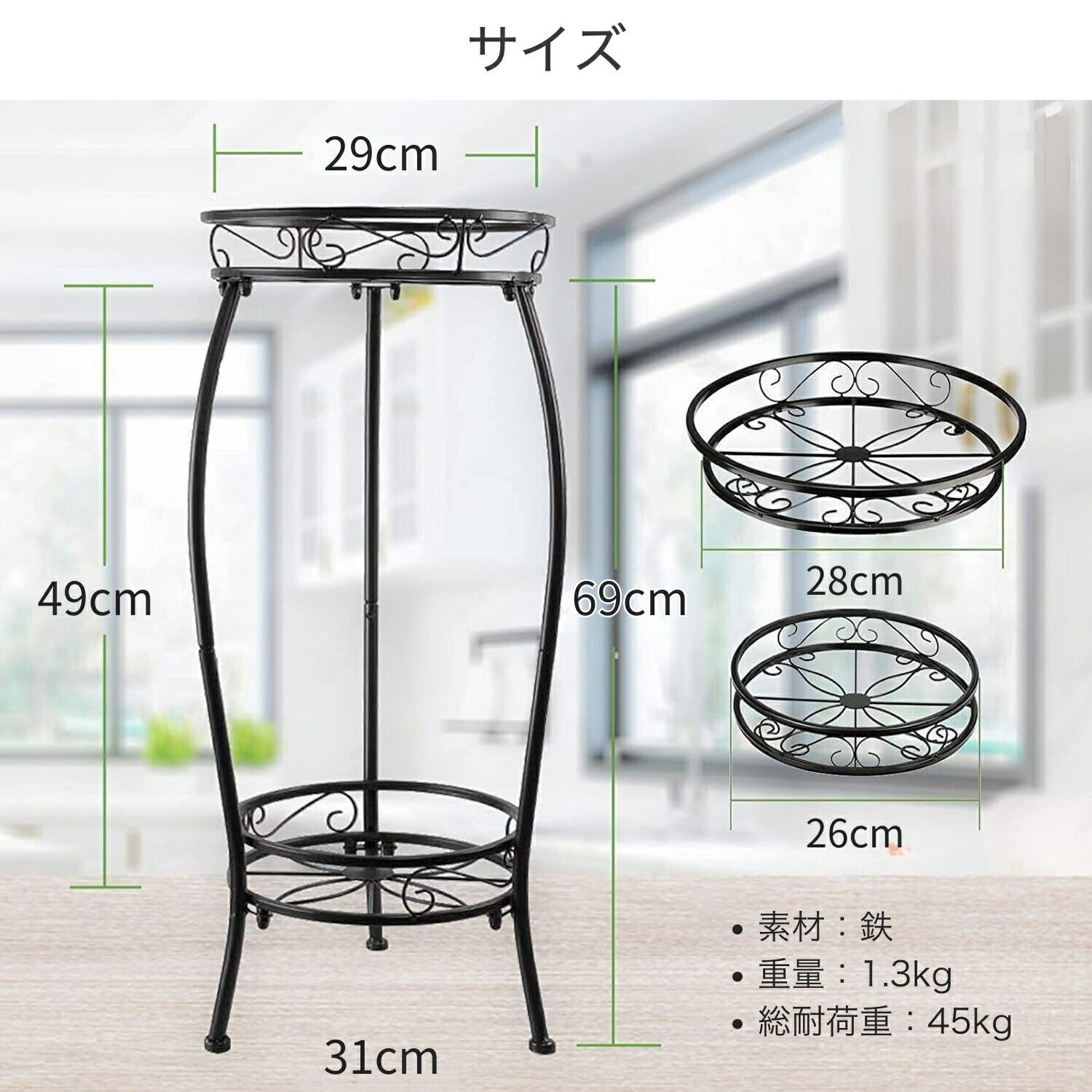 楽天市場】アイアン製 フラワー スタンド ポット スタンド