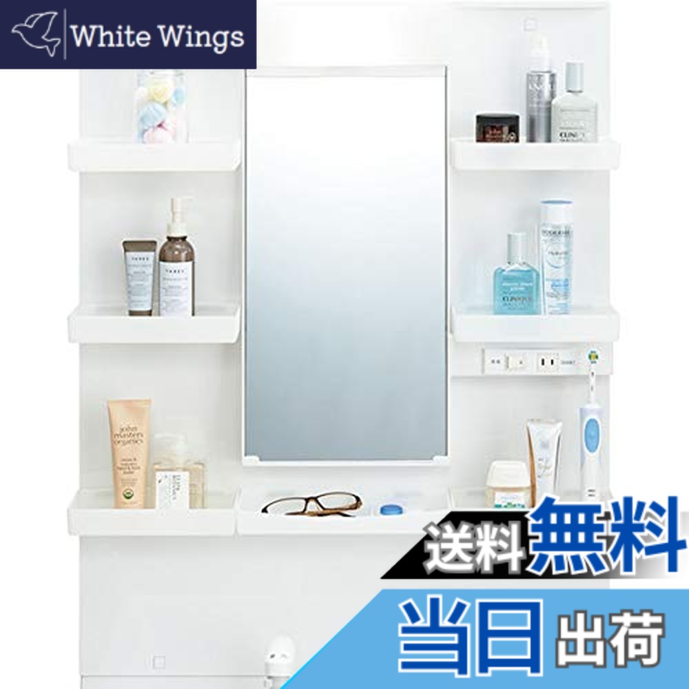 楽天市場】【送料無料】LIXIL 洗面化粧台 PVシリーズ 間口600mm ミラー