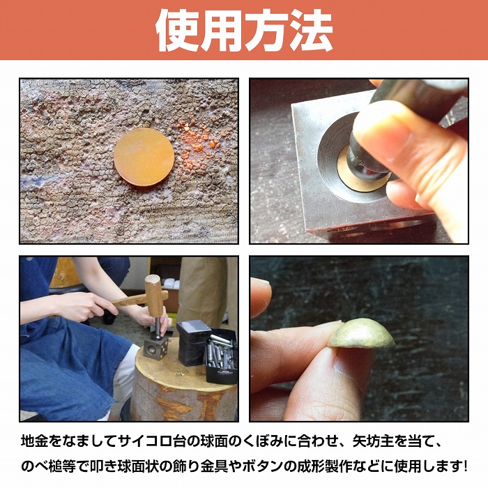 楽天市場】矢坊主 突き棒 15本 サイコロ 玉台 50mm角 セット コンチョ