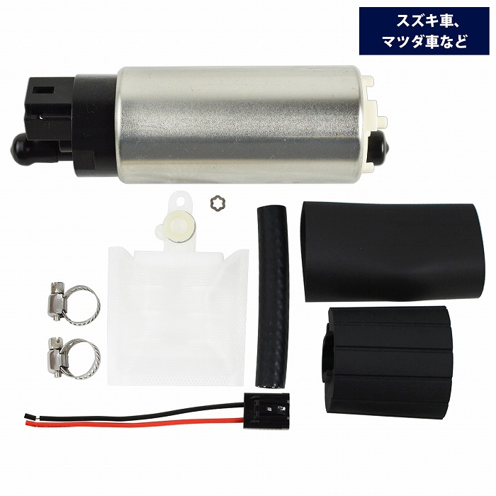 楽天市場】マツダ RX-7 FC3S FD3S 255LPH 燃料ポンプ 大容量 防音