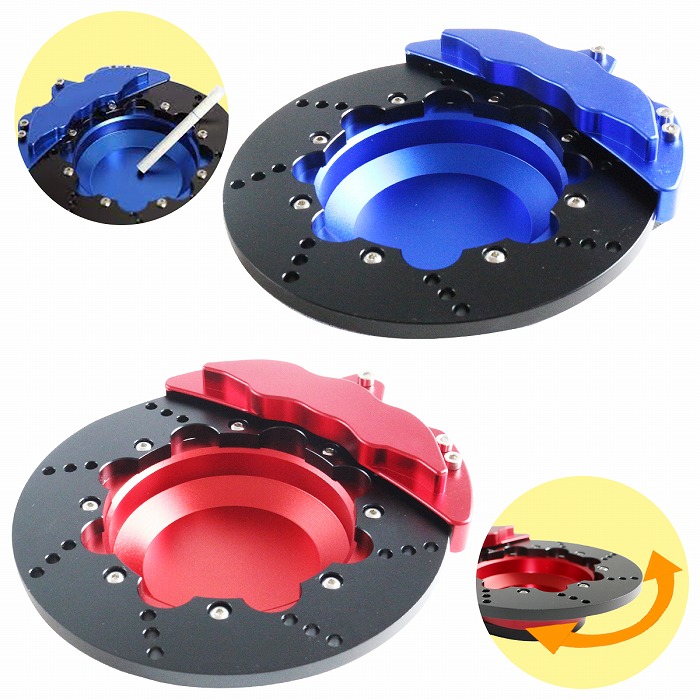 楽天市場】【回転式】ブレーキディスクローター型 灰皿 青/赤 ブルー