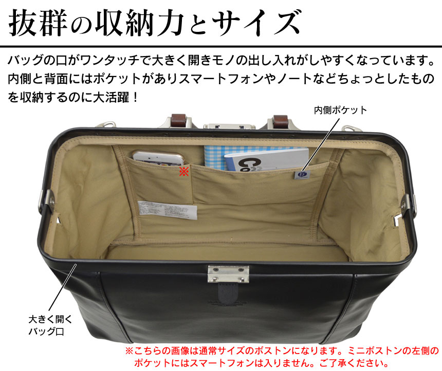 楽天市場】豊岡製 ダレスバッグ 日本製 ダレスボストン【小】 豊岡鞄