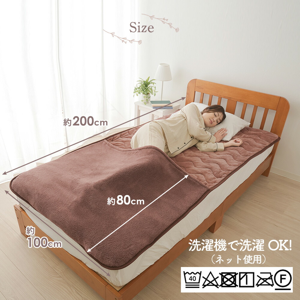 楽天市場】【送料無料】HOTアルファ 蓄熱足ポケット付き 敷きパッド 敷