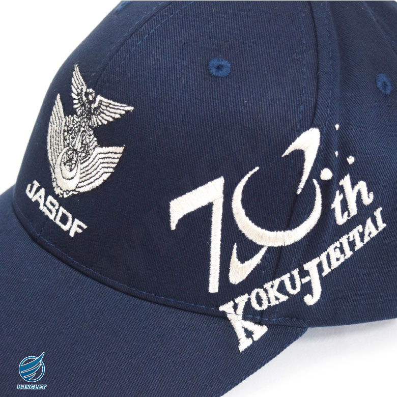 楽天市場】航空自衛隊 創設70周年 記念 帽子 キャップ 男女兼用 大人用