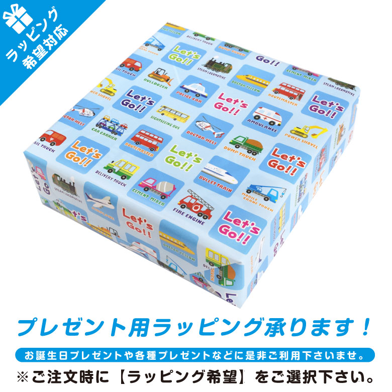 楽天市場】ラッピング 対応 リアルサウンドジェット REAL SOUND JET