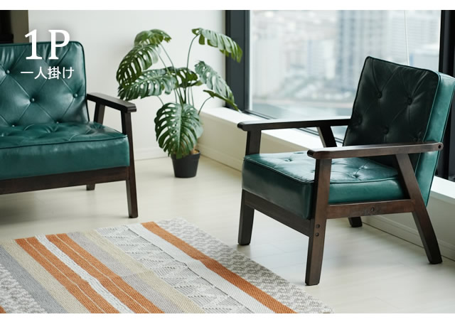 楽天市場】1人掛けソファー 1Pソファ 木肘 アームチェア コンパクト
