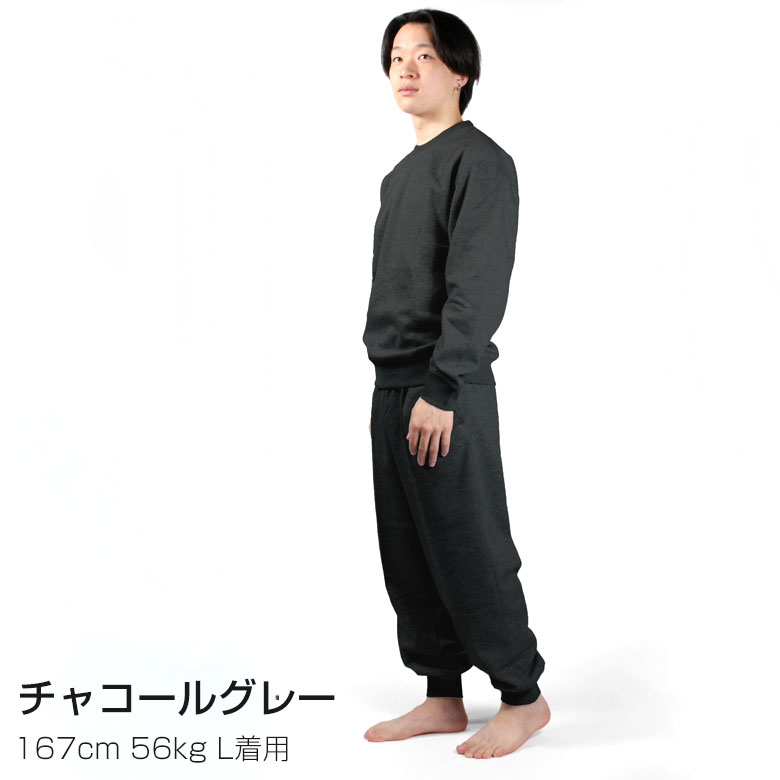 楽天市場】無地 長袖 スウェット セットアップ 部屋着 上下 セット LL