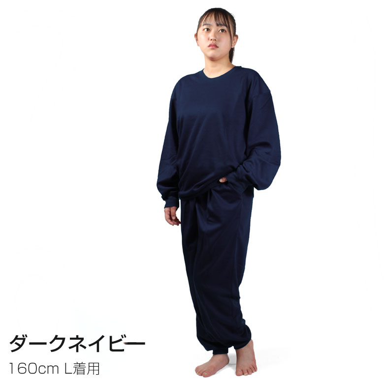 楽天市場】無地 長袖 スウェット セットアップ 部屋着 上下 セット LL