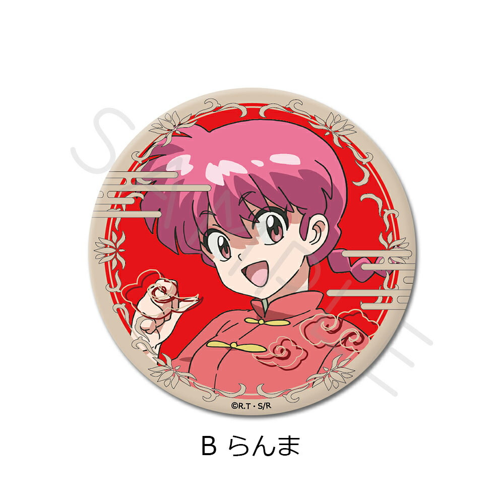 楽天市場】TVアニメ『らんま 1/2』 3WAY缶バッジ(75mm) 早乙女乱馬