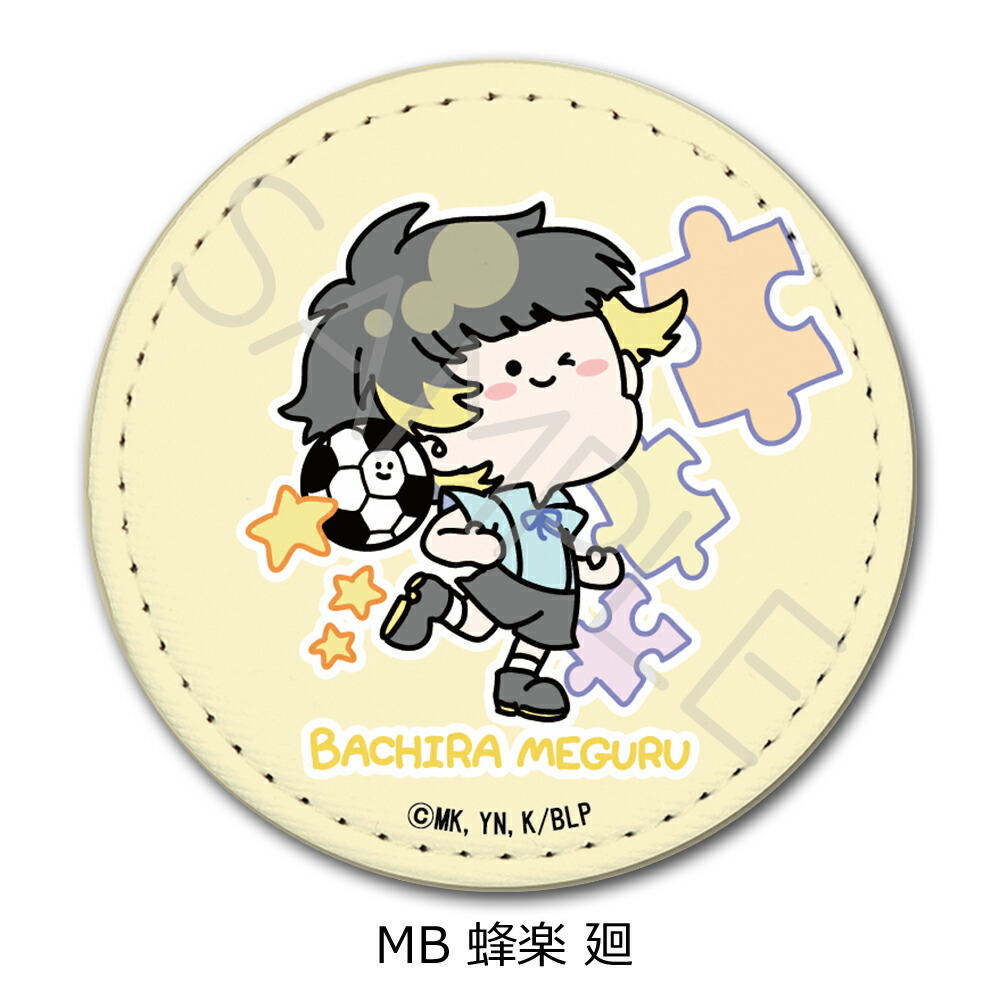 楽天市場】TVアニメ『ブルーロック』 第2弾 レザーバッジ Mocho-B (蜂
