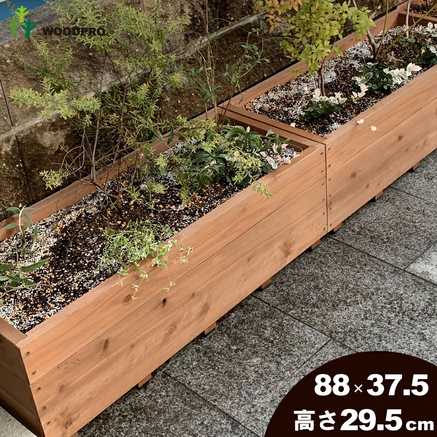 楽天市場】スクエア プランター長方形「特大」（1.5段）幅880mm×奥行