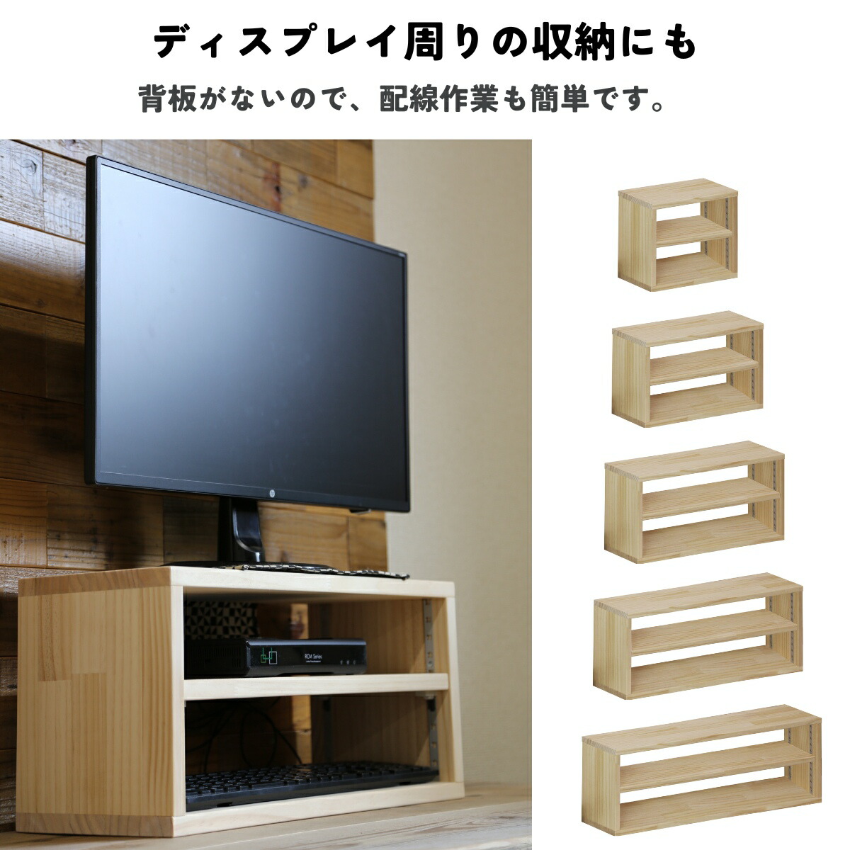 楽天市場】【横幅/高さ/奥行は1cm単位でオーダー可】パイン材 オーダー