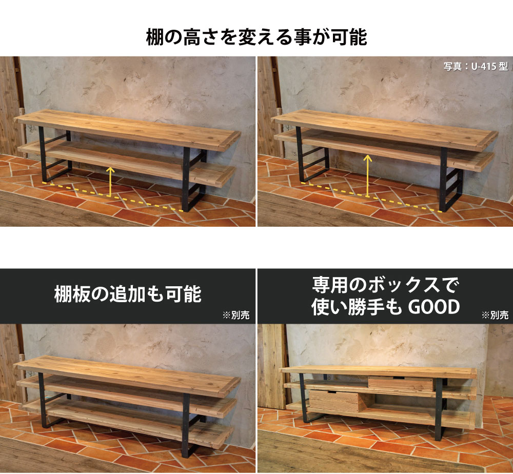 楽天市場】OLD ASHIBA（足場板古材）アイアンTVボード U型テレビ台